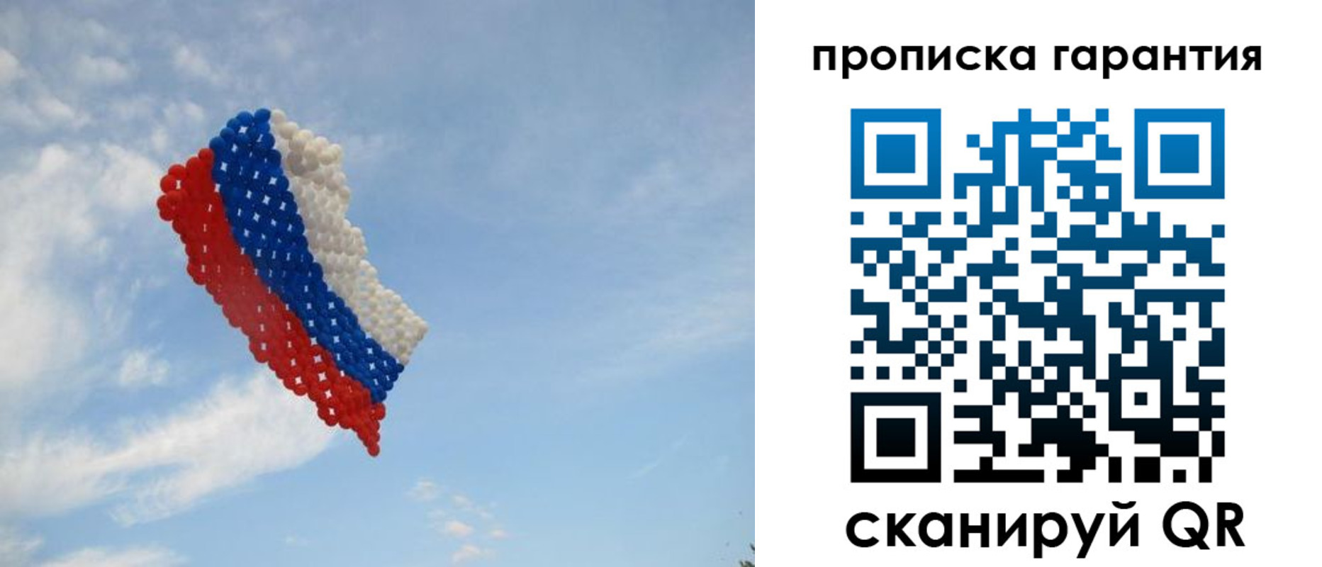 регистрация в Вилючинске